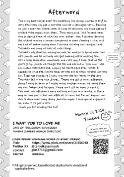 Page 33 of Matte Hoshii no - I want you to love me