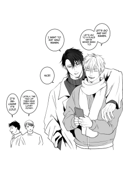 Page 51 of Ashita mo Tomodachi?