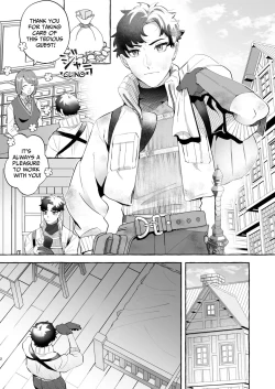 Page 2 of There's No Way I'd Fall For A Womb Crest!