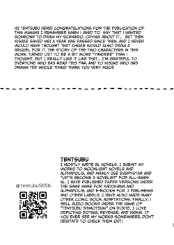 Page 49 of There's No Way I'd Fall For A Womb Crest!