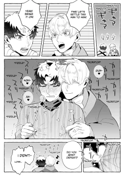 Page 56 of There's No Way I'd Fall For A Womb Crest!