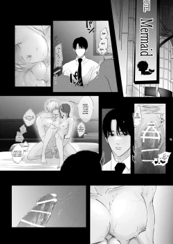 Page 14 of The Sadist With Big Tits Wants To Be Disciplined