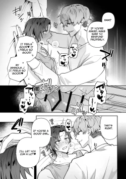 Page 21 of Dekakute Yabasou na Otoko | A Big, Dangerous Guy