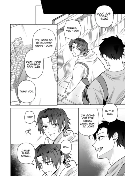 Page 48 of Dekakute Yabasou na Otoko | A Big, Dangerous Guy