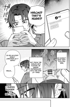 Page 5 of Dekakute Yabasou na Otoko | A Big, Dangerous Guy