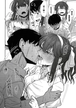 Page 7 of Yome ga Kawaisugiru 4