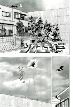 Page 147 of Dankontou