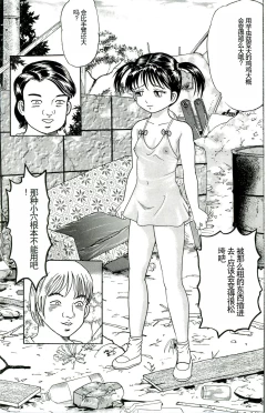 Page 149 of Dankontou