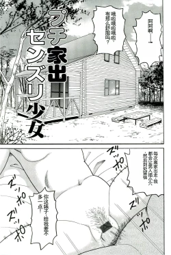 Page 57 of Dankontou