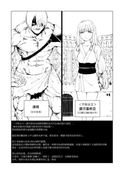 Page 1 of Sitai Zankoku Monogatari sono 5「Tougi Zyou 」