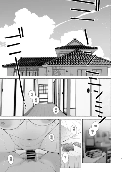 Page 4 of Boku no Geshuku Seikatsu ni Tsuite 2 + Yuzuya no Usui Hon 2024 Natsu Boku no Geshuku Seikatsu ni Tsuite Shuuka to Omocha Hen
