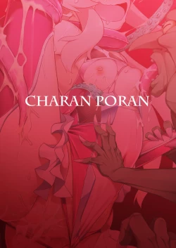 Page 33 of OniiDemon Ninja but He’s Still Doomed