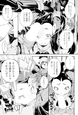 Page 100 of Pilotstar COMPILATION 2011~2022