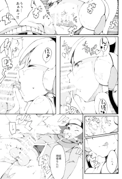 Page 12 of Pilotstar COMPILATION 2011~2022