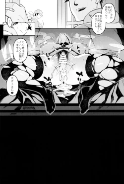 Page 131 of Pilotstar COMPILATION 2011~2022