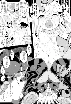 Page 30 of Pilotstar COMPILATION 2011~2022