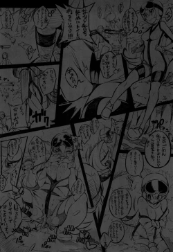 Page 4 of Pilotstar COMPILATION 2011~2022