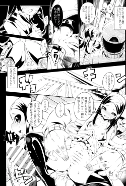 Page 79 of Pilotstar COMPILATION 2011~2022