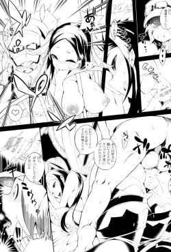 Page 83 of Pilotstar COMPILATION 2011~2022