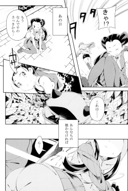 Page 95 of Pilotstar COMPILATION 2011~2022