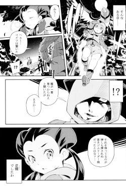 Page 99 of Pilotstar COMPILATION 2011~2022