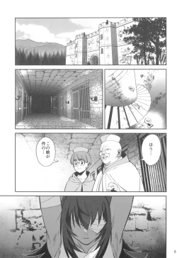Page 5 of Mori o Mamoru Ookami Shoujo ga Inkou Shisai ni NTRreta Hanashi