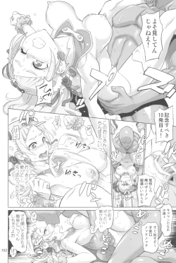 Page 102 of Inazuma Pretty Warrior 2
