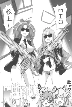 Page 132 of Inazuma Pretty Warrior 2