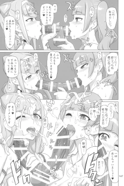 Page 147 of Inazuma Pretty Warrior 2