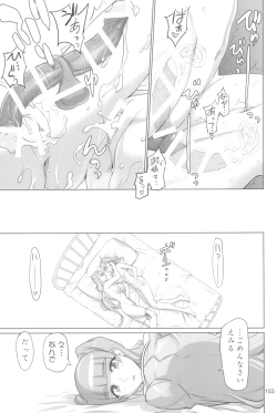 Page 153 of Inazuma Pretty Warrior 2