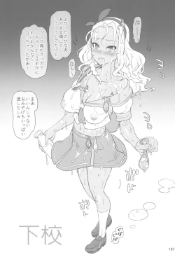 Page 187 of Inazuma Pretty Warrior 2