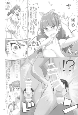 Page 18 of Inazuma Pretty Warrior 2