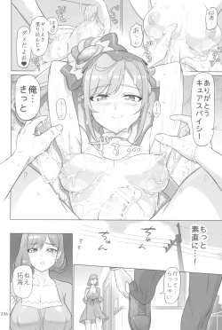 Page 336 of Inazuma Pretty Warrior 2