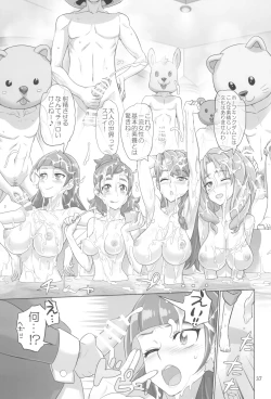 Page 37 of Inazuma Pretty Warrior 2