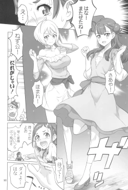 Page 90 of Inazuma Pretty Warrior 2