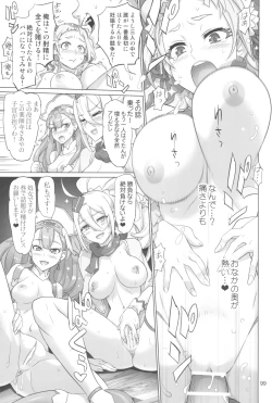 Page 99 of Inazuma Pretty Warrior 2