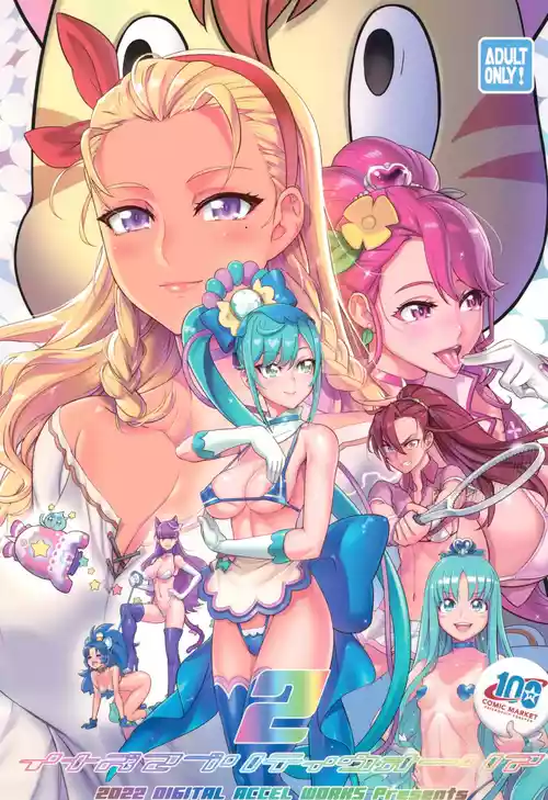 Download Inazuma Pretty Warrior 2