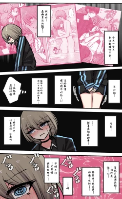 Page 129 of Seiyoku Bagutteru Yonin-gumi de Kyanpu Iku Hanashi | 性欲崩坏4人组的露营之旅