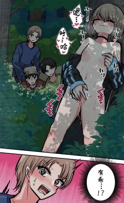 Page 131 of Seiyoku Bagutteru Yonin-gumi de Kyanpu Iku Hanashi | 性欲崩坏4人组的露营之旅