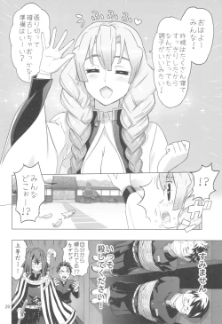 Page 20 of Kibutsuji Muzan o Taosu Tame