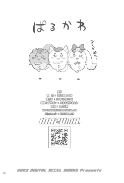 Page 38 of Otona no Hanashi