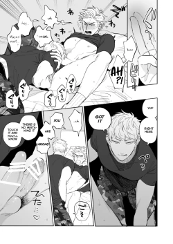 Page 11 of Know Thyself & Know No Other