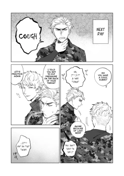 Page 28 of Know Thyself & Know No Other