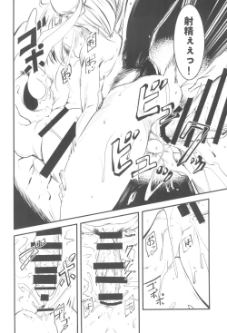 Page 12 of Nyu~ Sasami Play