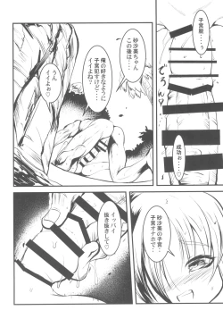 Page 24 of Nyu~ Sasami Play