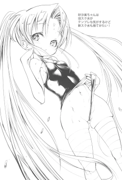 Page 35 of Nyu~ Sasami Play