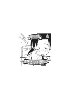 Page 14 of Okosama One Touch 9