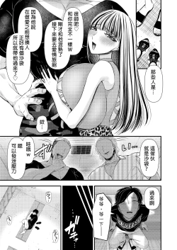Page 28 of M-o Muke Zasshifuu Doujinshi Dokutoku no Magazine Vol. 10