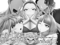 Page 2 of M-o Muke Zasshifuu Doujinshi Dokutoku no Magazine Vol. 10