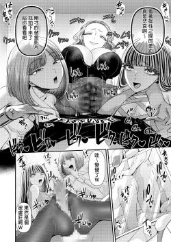Page 31 of M-o Muke Zasshifuu Doujinshi Dokutoku no Magazine Vol. 10